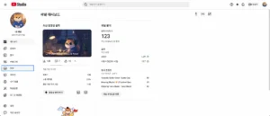 유튜브 영어 자막