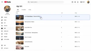 유튜브 영어 자막