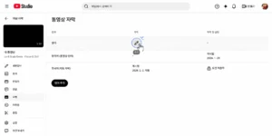 유튜브 영어 자막