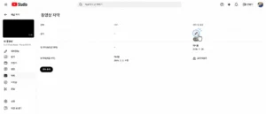 유튜브 영어 자막
