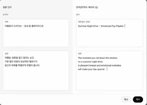 유튜브 영어 자막
