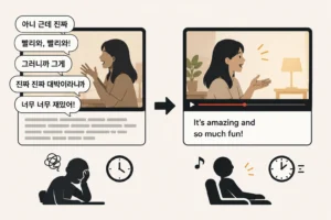 유튜브 영어 자막
